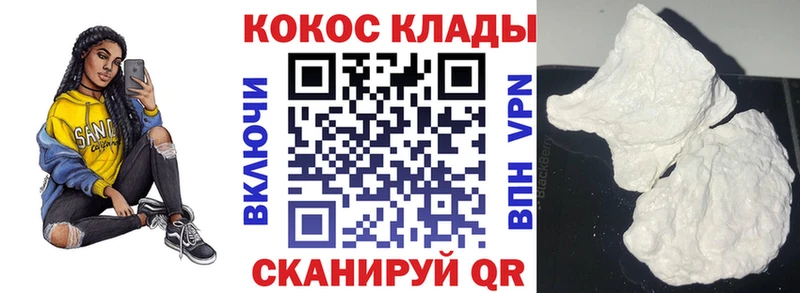 Купить закладку Подпорожье COCAIN  Каннабис  Мефедрон  Амфетамин  ГАШИШ  OMG зеркало  Alpha-PVP  Псилоцибиновые грибы 