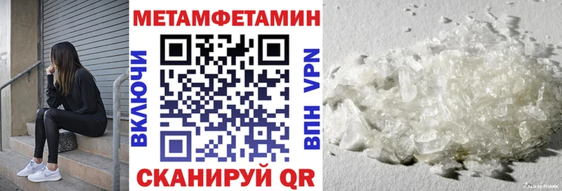 АМФЕТАМИН 98%  мега зеркало  Подпорожье 