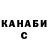 Героин гречка Nappo Zone