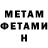 МЕТАДОН VHQ Vladimir Karpechenko