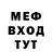 МЕТАДОН methadone FKD Clan