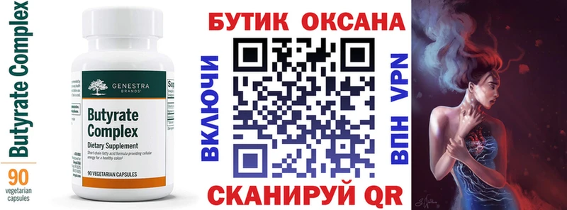 как найти закладки  Подпорожье  ссылка на мегу ссылки  БУТИРАТ бутандиол 