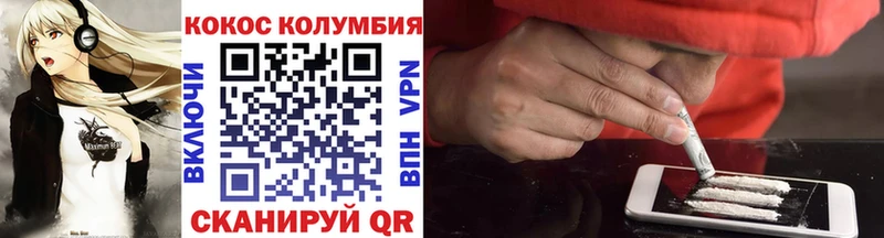 Кокаин Перу  ОМГ ОМГ ссылка  Подпорожье 