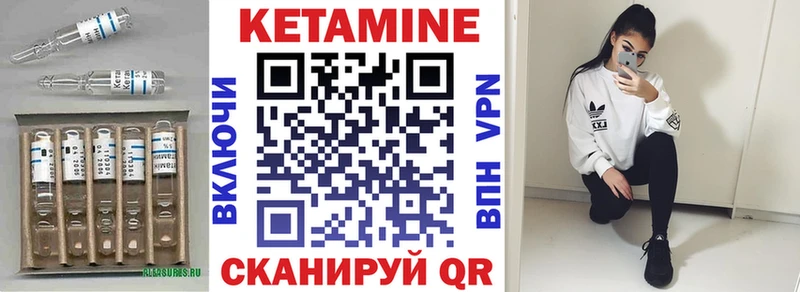 купить  цена  Подпорожье  КЕТАМИН VHQ 