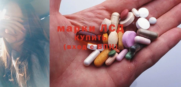прущая мука Осинники
