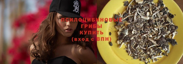 мефедрон Переславль-Залесский