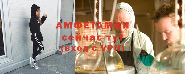 эйфоретик Балахна