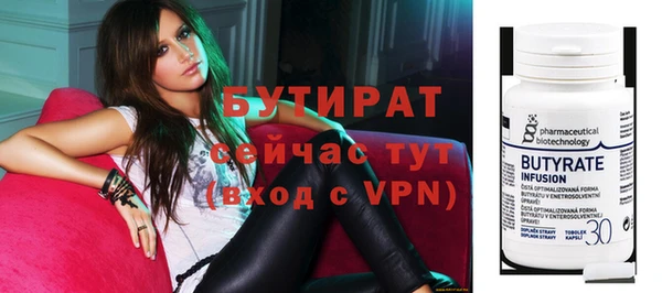 мефедрон Переславль-Залесский