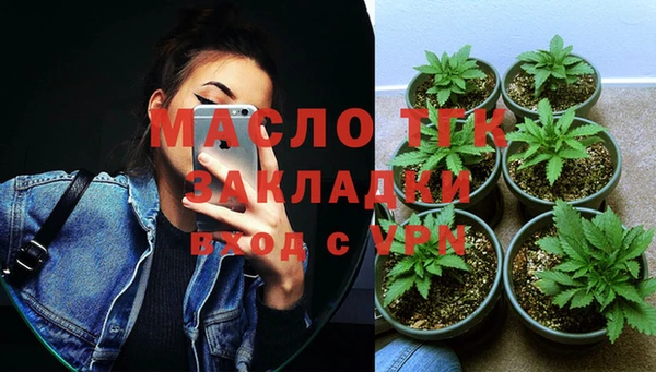 мяу мяу мука Пересвет