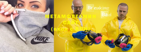 мяу мяу мука Пересвет