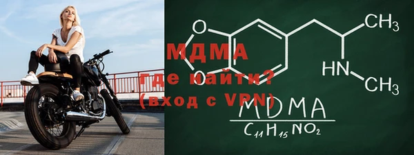 мефедрон Переславль-Залесский