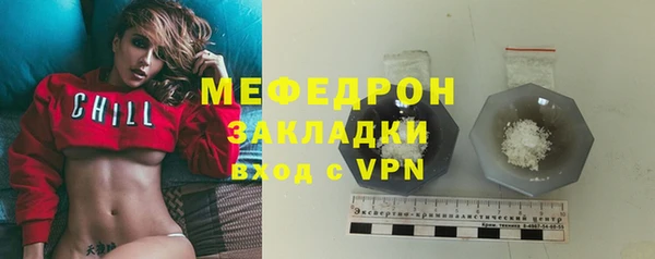 мяу мяу мука Пересвет