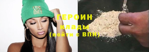 первитин Пестово
