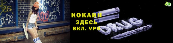 мефедрон Переславль-Залесский