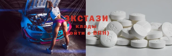 Альфа ПВП Балабаново