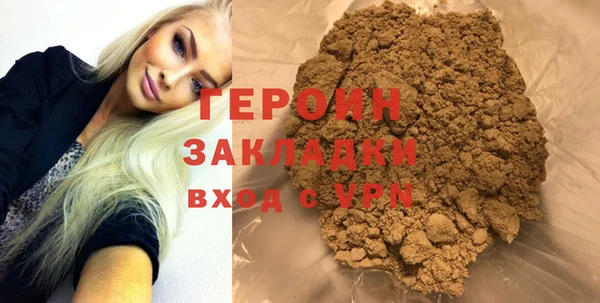 первитин Пестово