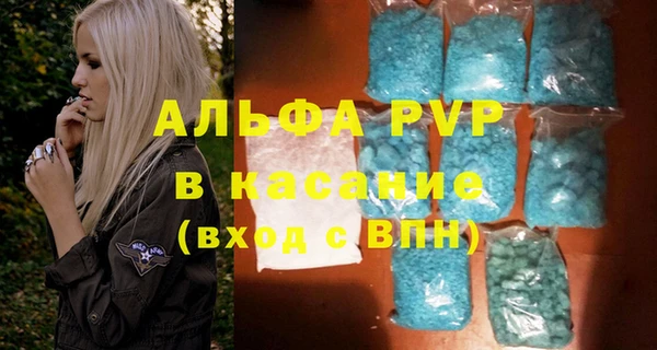 мефедрон Переславль-Залесский