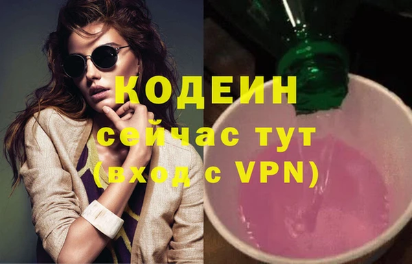 первитин Пестово