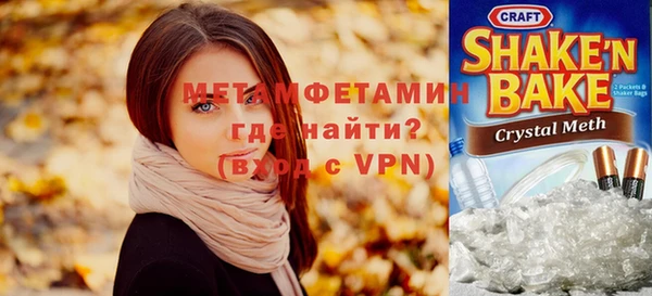 прущая мука Осинники