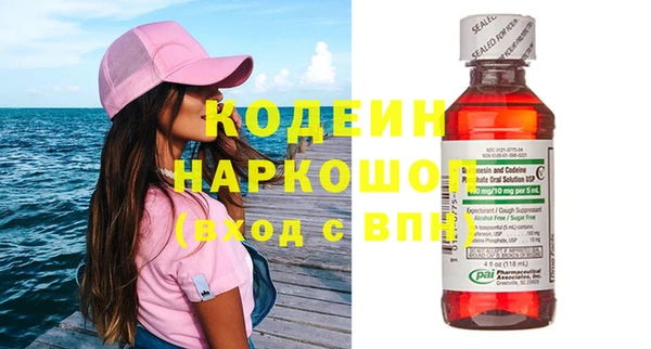 стафф Баксан