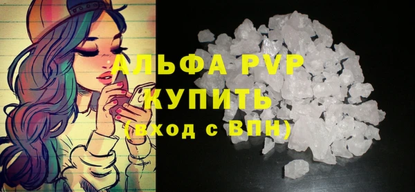 прущие крисы Щёлкино