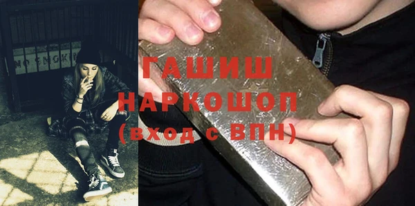 первитин Пестово
