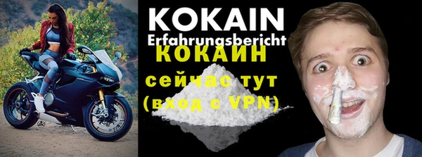 прущая мука Осинники