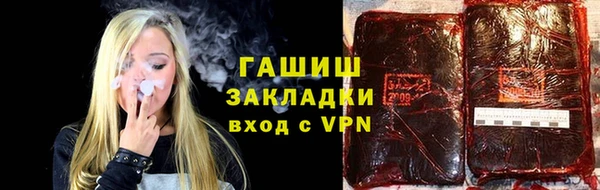 первитин Пестово