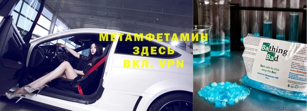 мяу мяу мука Пересвет