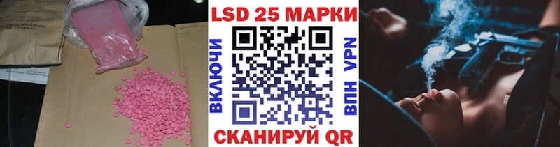 даркнет сайт  Подпорожье  ЛСД экстази ecstasy 