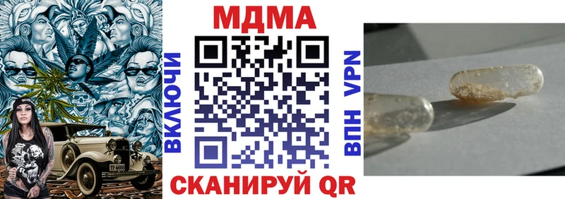 hydra tor  Подпорожье  МДМА Molly  даркнет сайт 