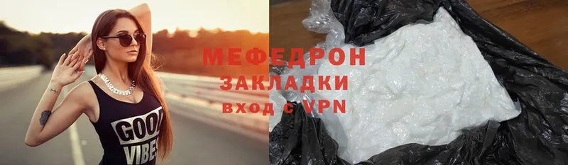 МЕФ mephedrone  mega ONION  Подпорожье 