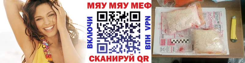 купить   Подпорожье  Мефедрон mephedrone 