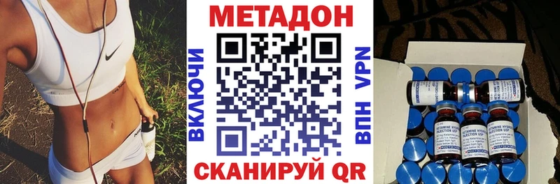 маркетплейс телеграм  Подпорожье  МЕТАДОН кристалл 