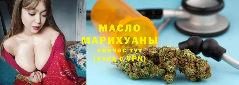 Дистиллят ТГК гашишное масло  Подпорожье 