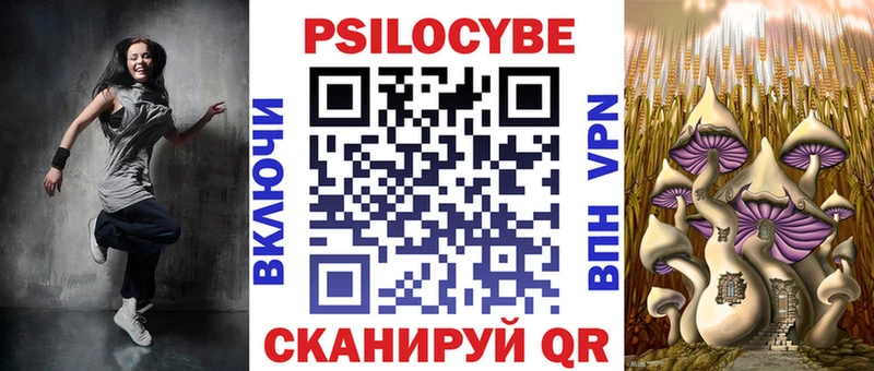 наркошоп  Подпорожье  Псилоцибиновые грибы ЛСД 