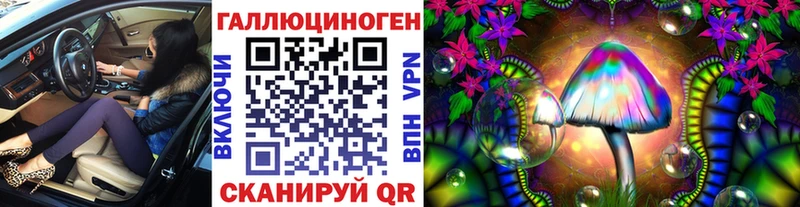 Псилоцибиновые грибы MAGIC MUSHROOMS Подпорожье